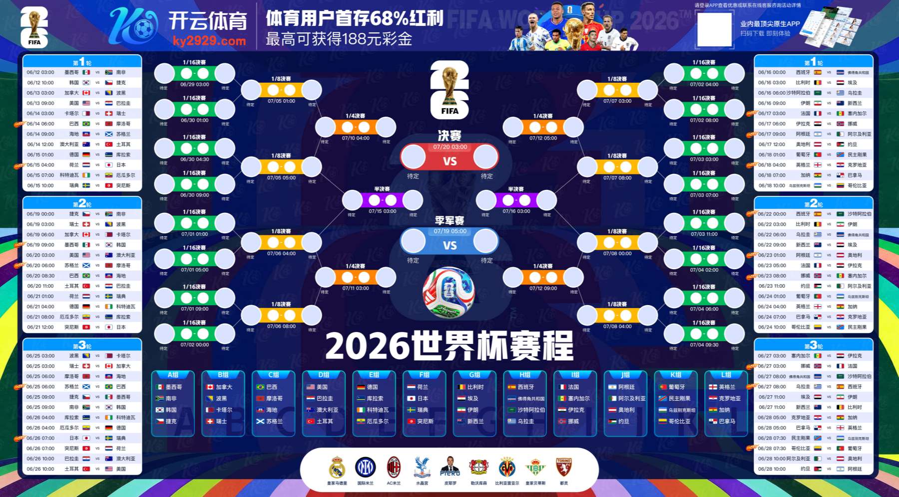 a8娱乐登录手机版下载