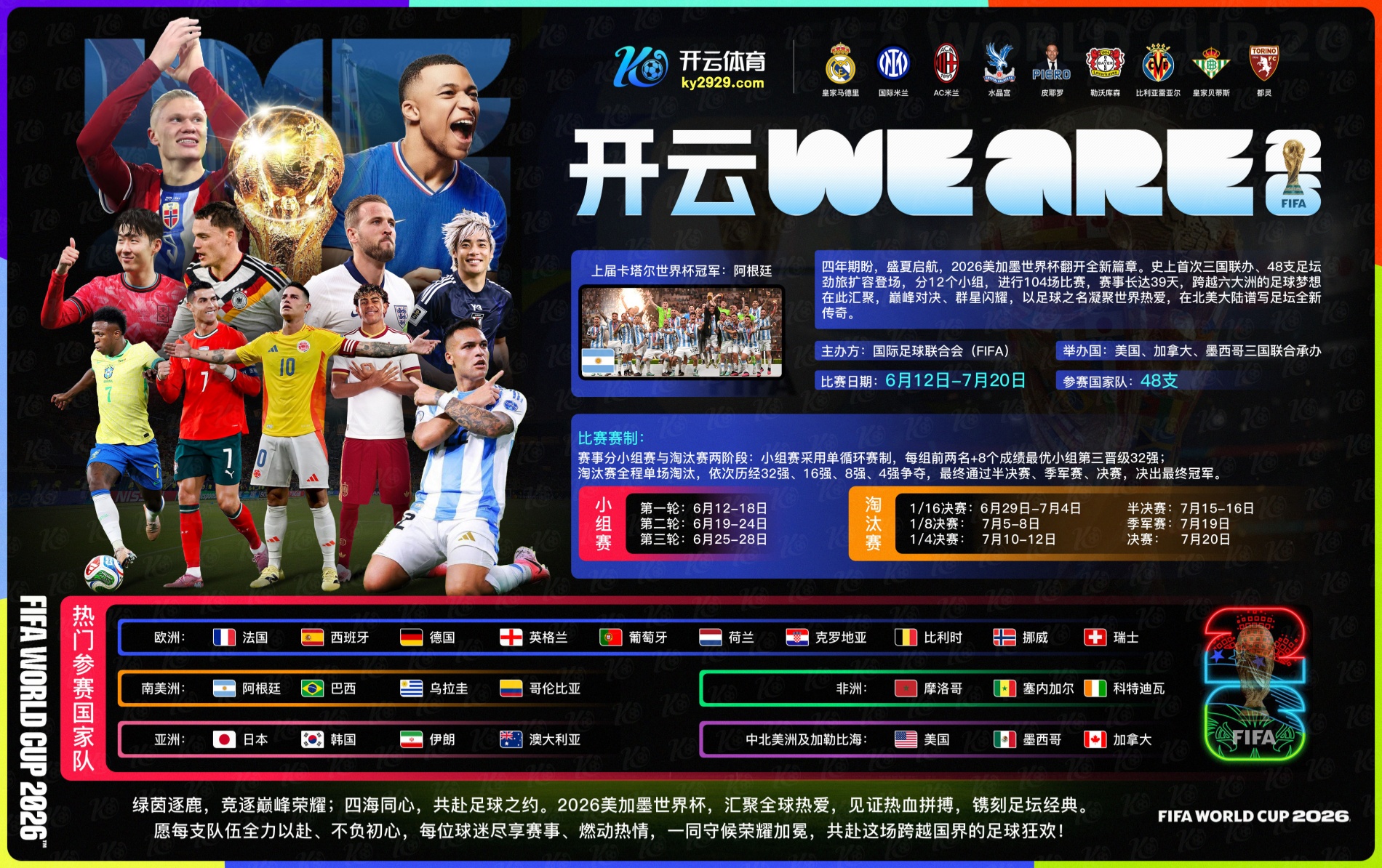 a8娱乐登录手机版下载