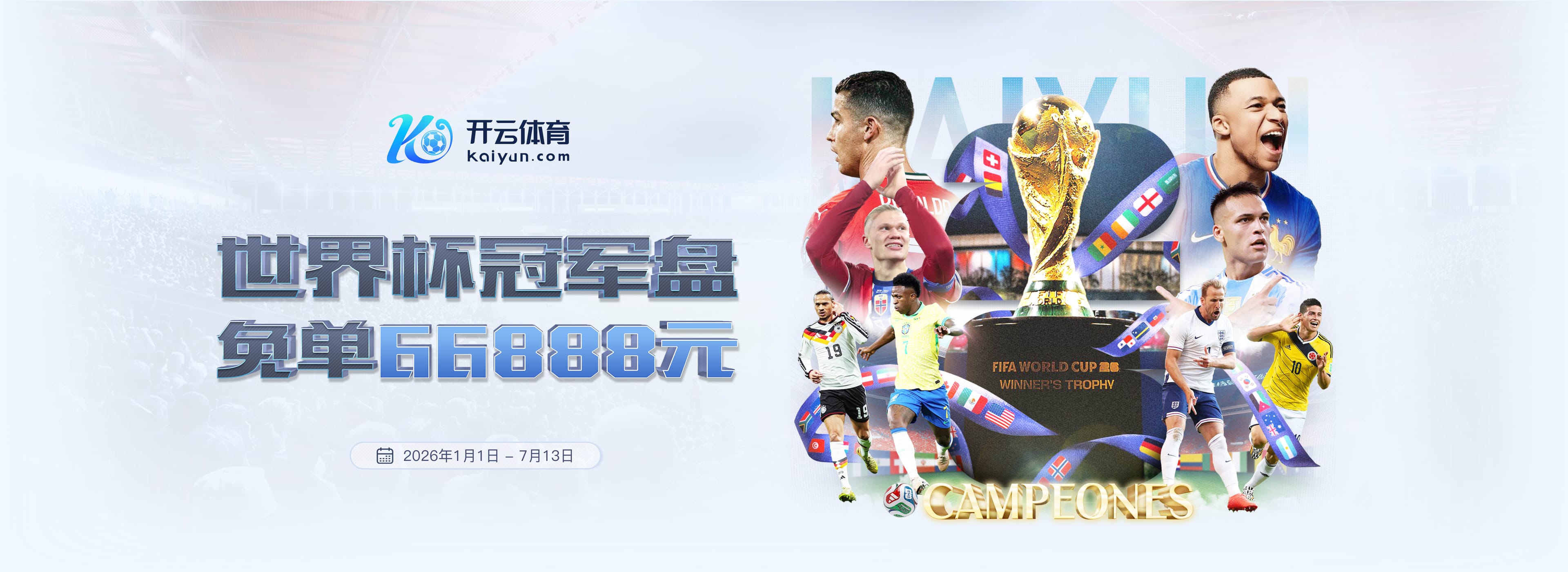 a8娱乐登录手机版下载