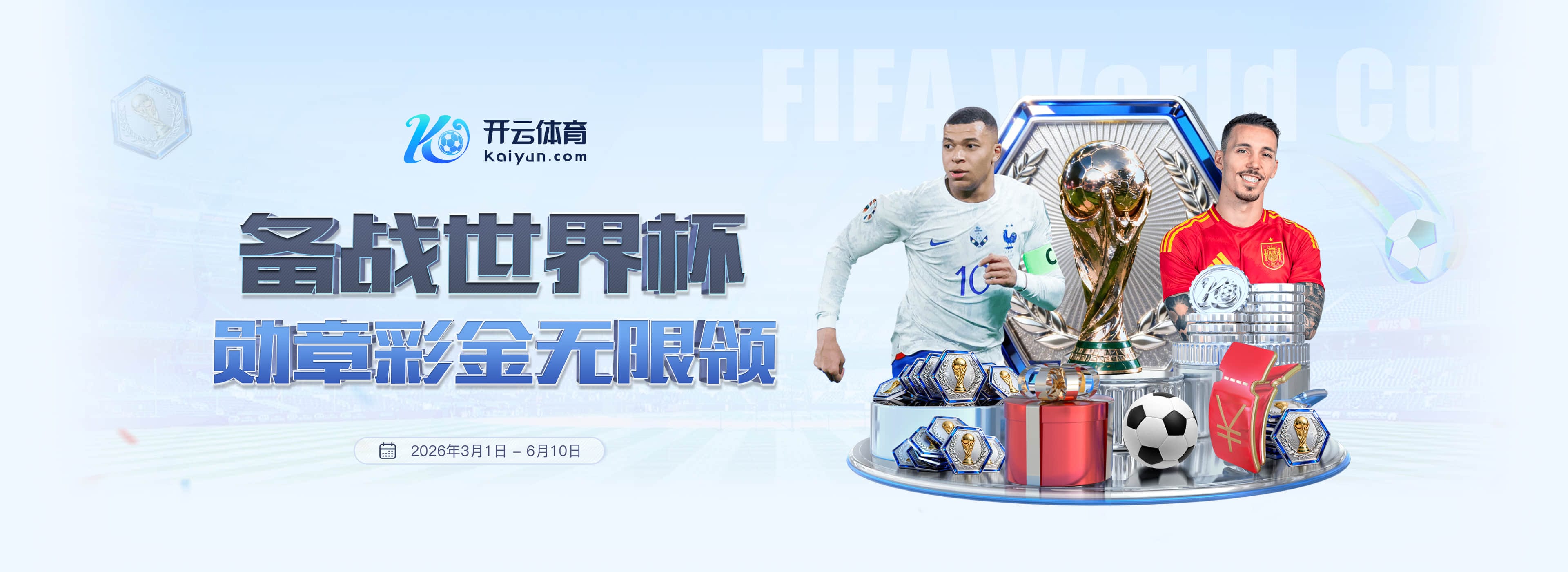 a8娱乐登录手机版下载