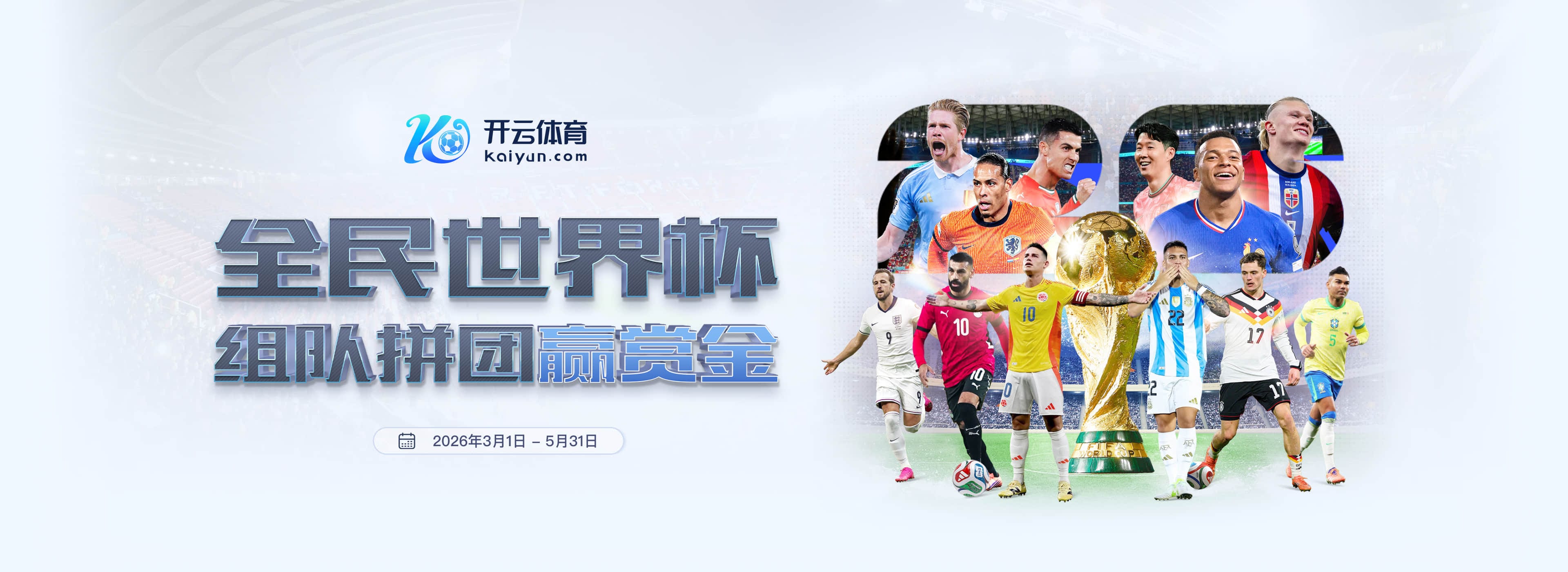 a8娱乐登录手机版下载