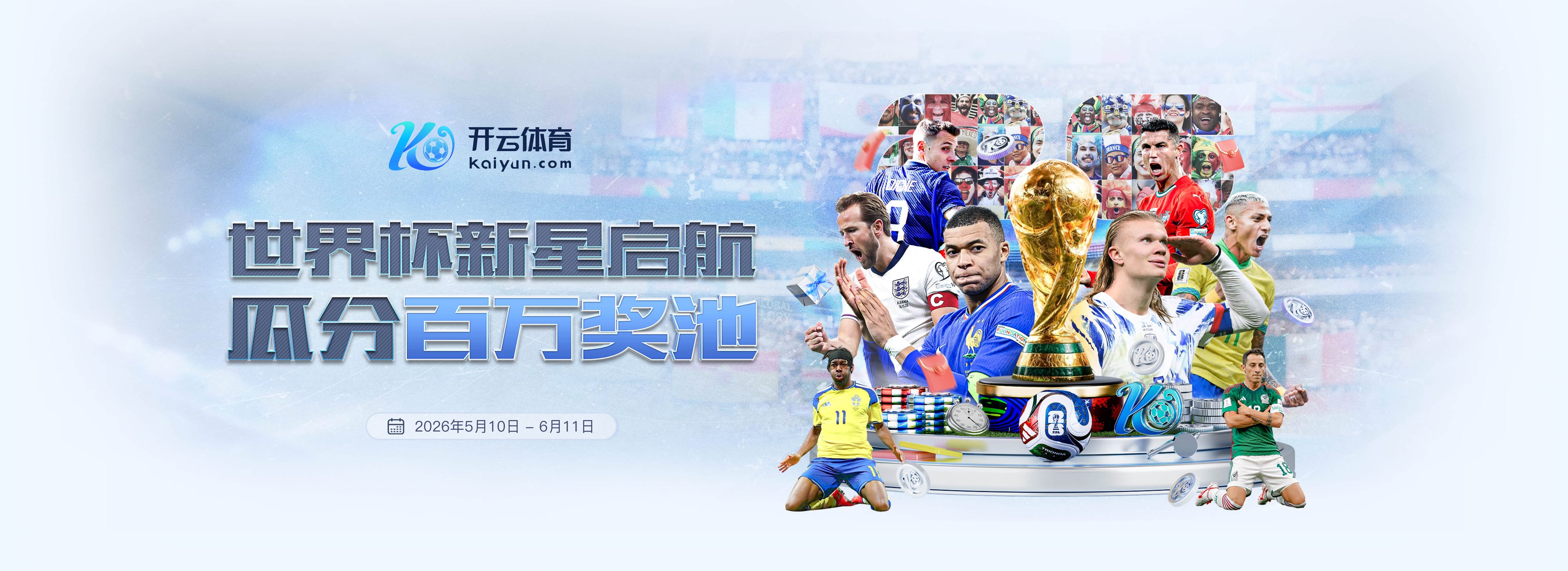 a8娱乐登录手机版下载
